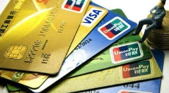 银行卡和信用卡有什么区别呢,银行卡和信用卡有什么区别图5