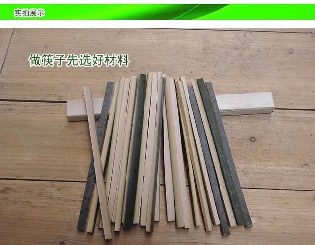 如何手工制作竹筷子,竹筷子手工制作建筑物图2
