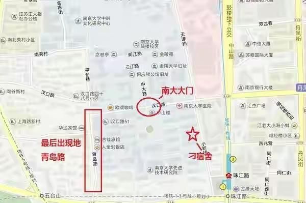 1996年南京大学碎尸案结局图9