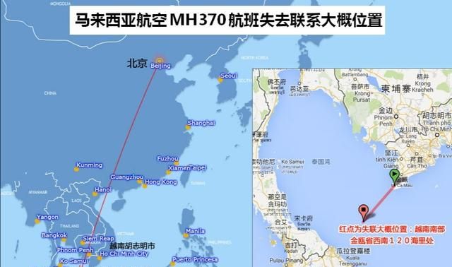 马航mh370的真相是什么?还有人关注吗图4