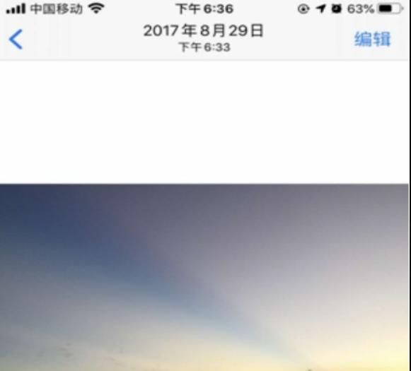 地震之前为什么会出现蓝光(地震前为什么会出现蓝光)图2