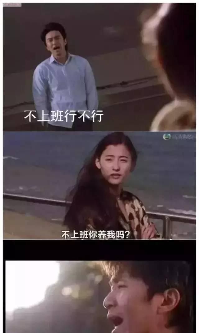 为什么年过30还没结婚图12