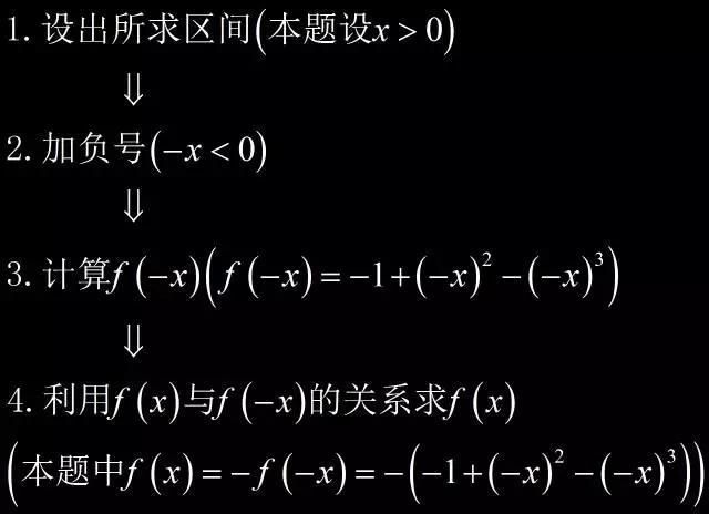 数学学霸都是怎么学数学的,数学学霸怎么学习数学图12