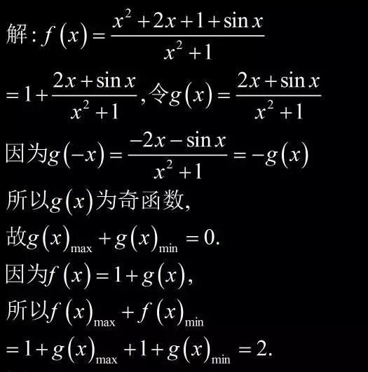 数学学霸都是怎么学数学的,数学学霸怎么学习数学图14