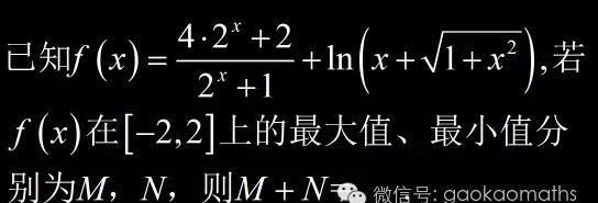 数学学霸都是怎么学数学的,数学学霸怎么学习数学图17