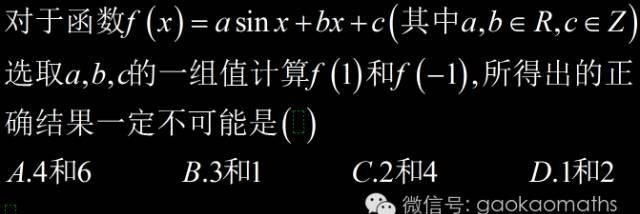 数学学霸都是怎么学数学的,数学学霸怎么学习数学图19