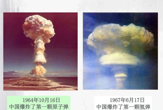 苏联的核武器研究始末(苏联当年试验核武器的场景)图4