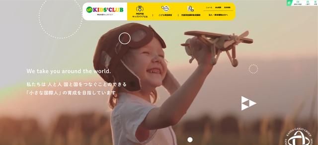 推荐几个日本的设计网站,日本比较出名的设计网站有哪些图8
