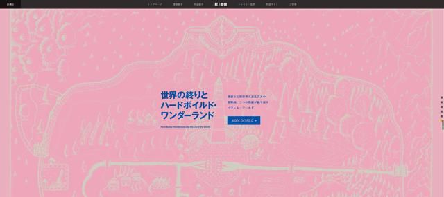 推荐几个日本的设计网站,日本比较出名的设计网站有哪些图12
