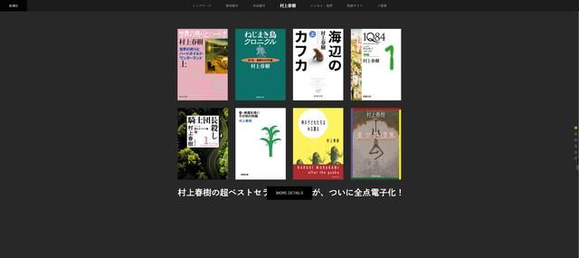 推荐几个日本的设计网站,日本比较出名的设计网站有哪些图13