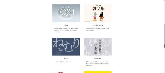 推荐几个日本的设计网站,日本比较出名的设计网站有哪些图14