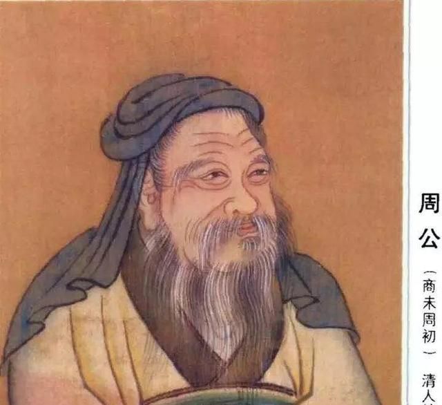 中国古代24个圣人分别是谁图4