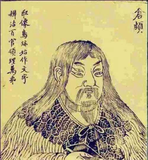 中国古代24个圣人分别是谁图32