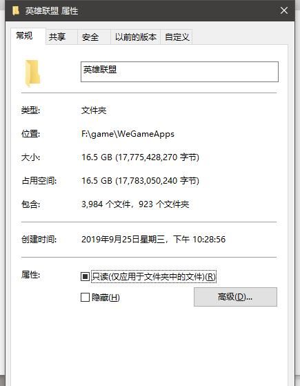 512ssd够用吗图2