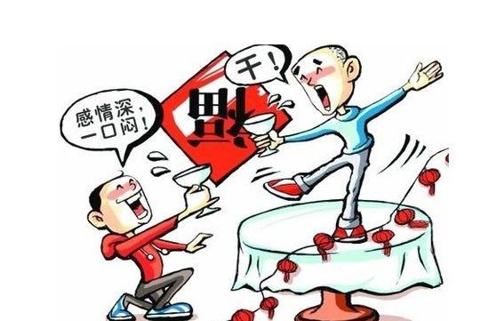 觥筹交错中的觥和筹是指什么图11