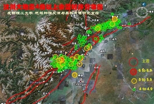 为什么会有地震发生(为什么会有地震)图10