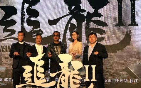香港大片犯罪动作电影《追龙2》上映，世纪悍匪梁家辉的表现怎样