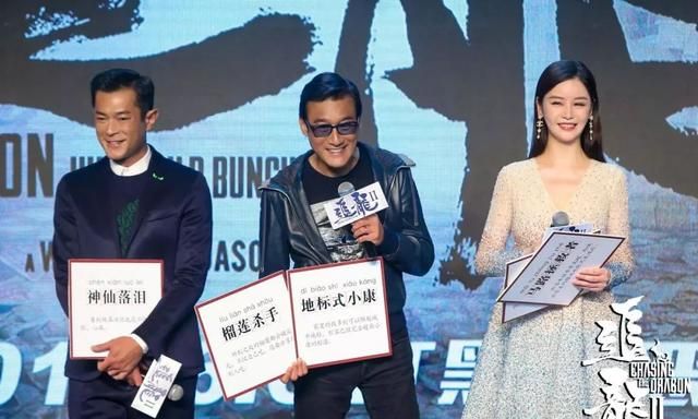 香港大片犯罪动作电影《追龙2》上映，世纪悍匪梁家辉的表现怎样图6