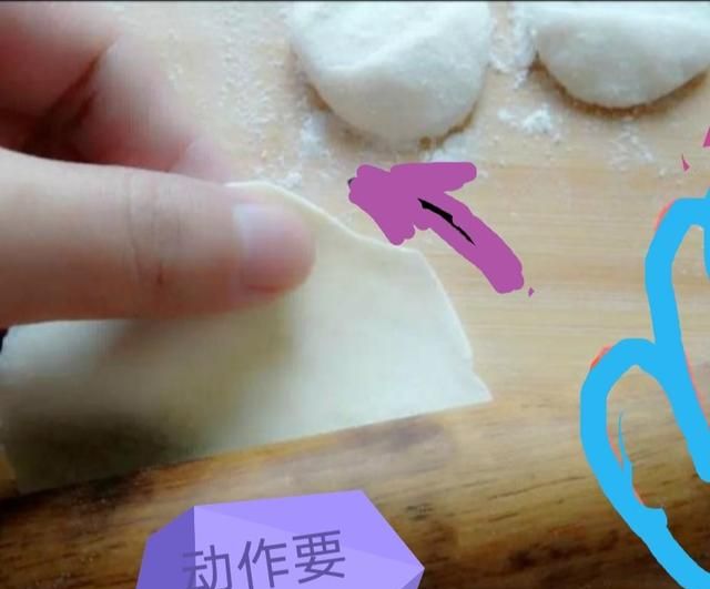 饺子皮怎么做图4