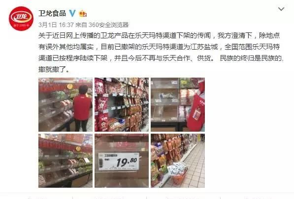 食品添加剂种类有哪些,食品添加剂使用明细表图1