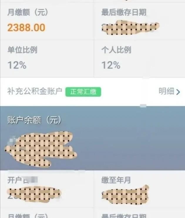 事业单位好还是企业单位好图2