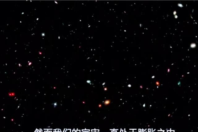 宇宙四大未解谜团是什么(宇宙的四大未解之谜是什么)图14