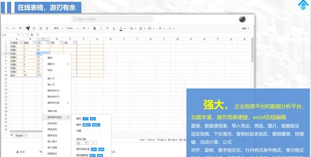 办公室需要的软件有哪些,办公室租赁用什么软件图8