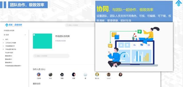 办公室需要的软件有哪些,办公室租赁用什么软件图10