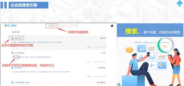 办公室需要的软件有哪些,办公室租赁用什么软件图12