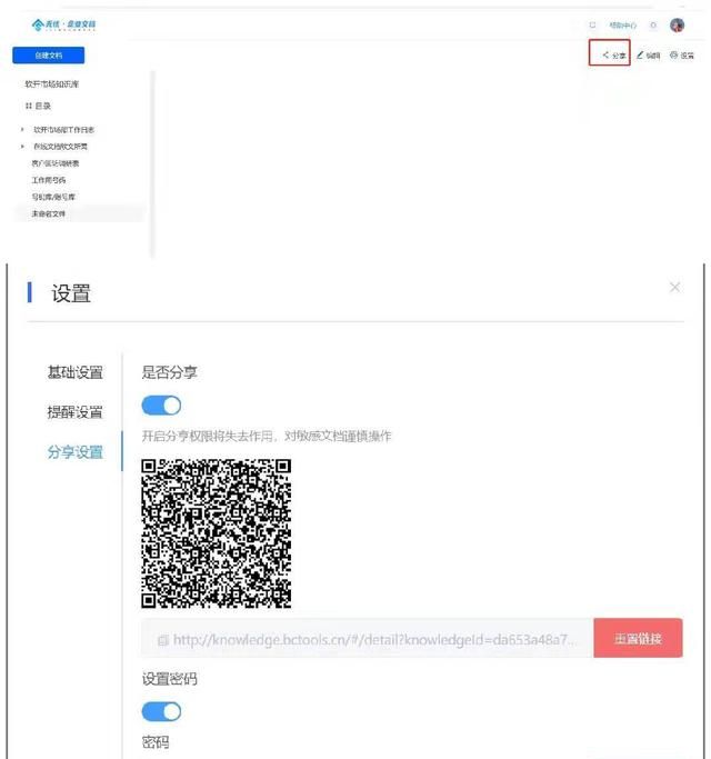 办公室需要的软件有哪些,办公室租赁用什么软件图14