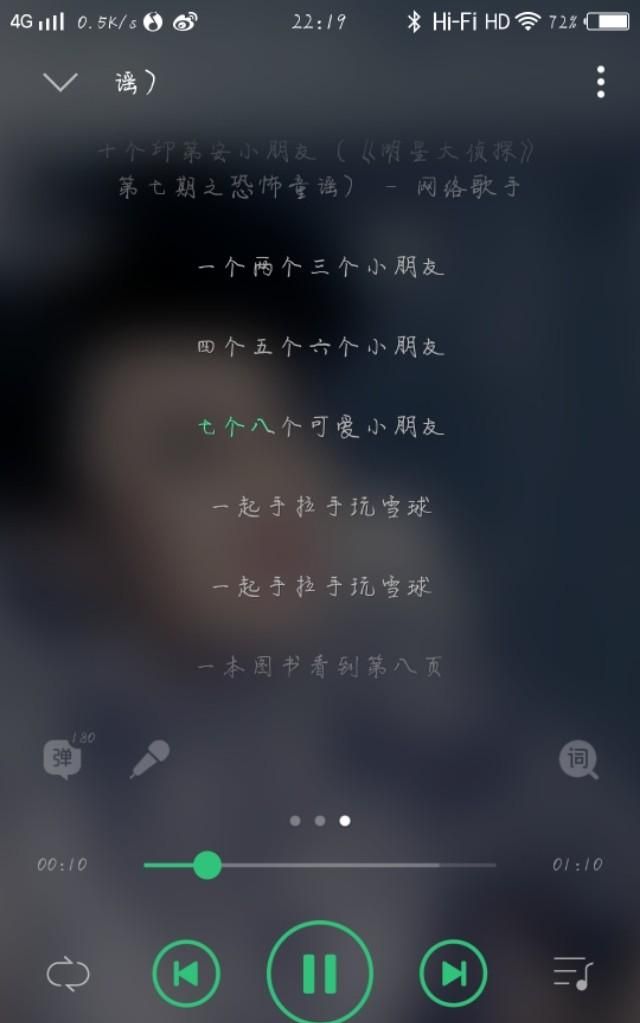 有哪些歌曲背后的故事很诡异图4