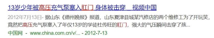 你听过哪些诡异的故事(中国十大诡异故事传说)图2