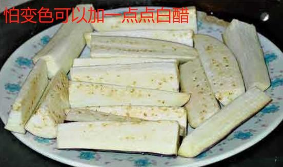 红烧茄子怎么做图4