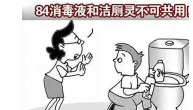 如何正确使用84消毒液漂白衣服图1