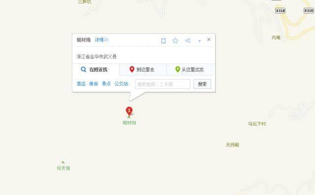 中国十大最吓人地名(最吓人的十个地名)图2
