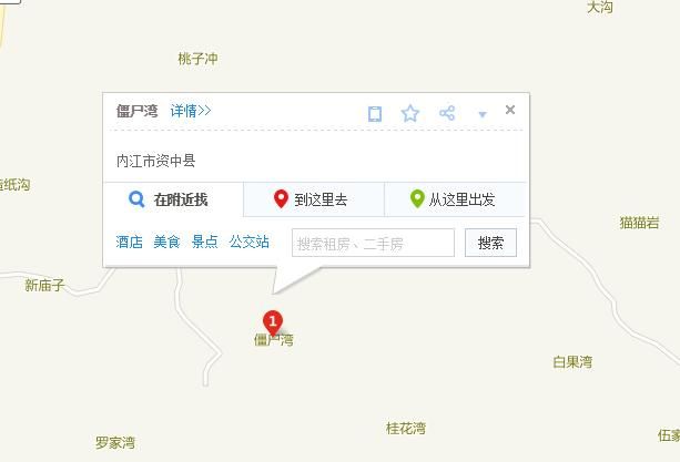 中国十大最吓人地名(最吓人的十个地名)图5
