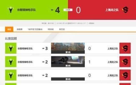 守望先锋上海龙之队怎么样(守望先锋上海龙之队什么英雄好)