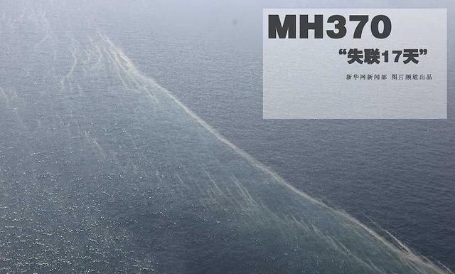 马航mh370之前发生了什么重要事件图2