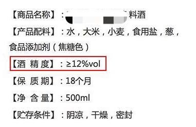 如何选择料酒(料酒的选择技术)图8