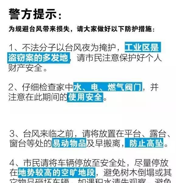 台风天鸽中心风力真的达14级吗图41