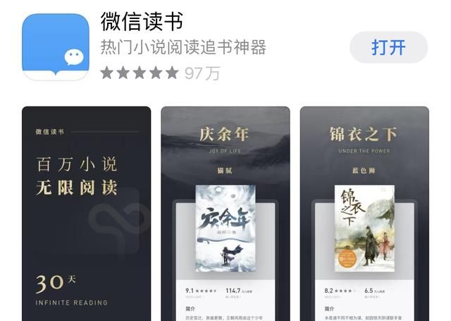 小说阅读app哪个好用(7猫免费阅读小说app)图7