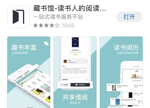 小说阅读app哪个好用(7猫免费阅读小说app)图9