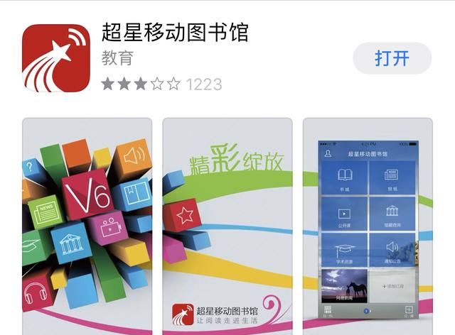 小说阅读app哪个好用(7猫免费阅读小说app)图10